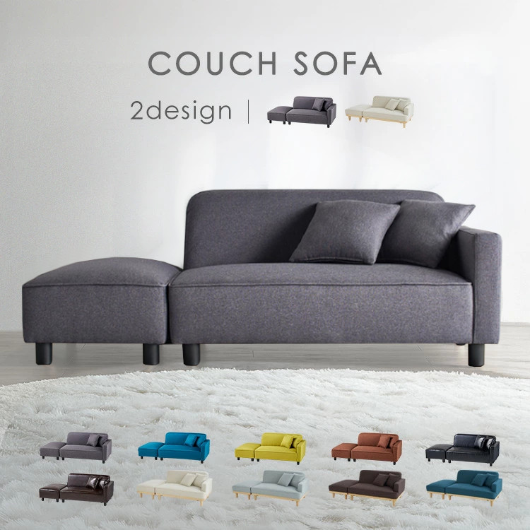 楽天市場】《春♪応援 3日10時迄》 ソファー 2人掛け オットマン 1個