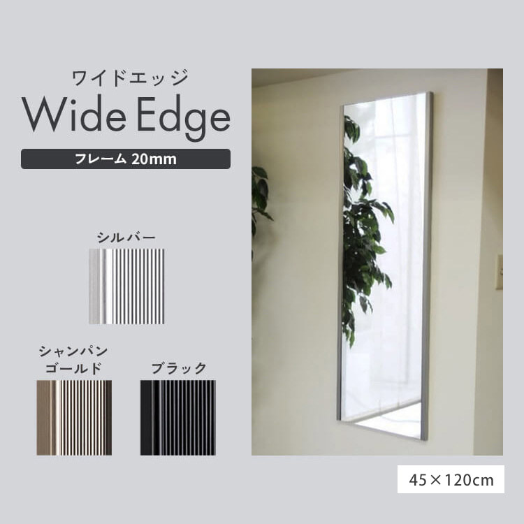 楽天市場】《最大24%OFF》 全身鏡 ミラー 壁掛け おしゃれ 割れない 鏡