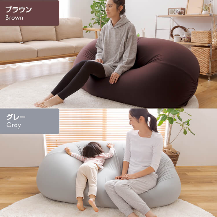 楽天市場】《最大12%OFF》 ビーズクッション 特大 おしゃれ ソファー 2