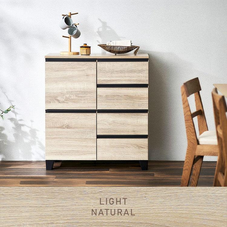楽天市場】【AR対応】チェスト 北欧 4段 脚付き 収納 棚 キャビネット