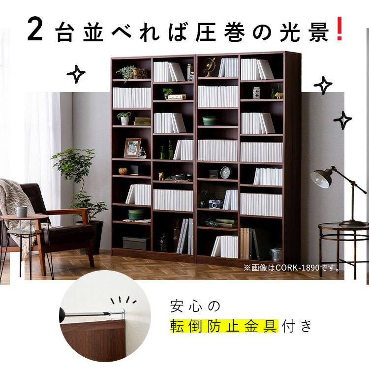 楽天市場】《最大11%OFF》 本棚 大容量 おしゃれ アイリスオーヤマ