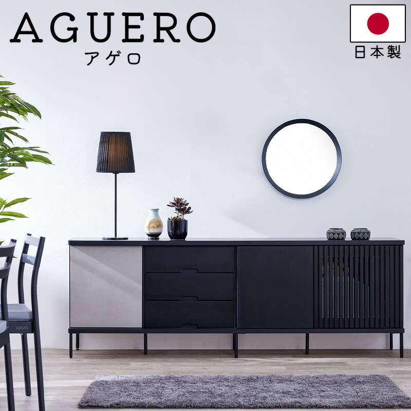 楽天市場】【開梱設置付き】サイドボード キャビネット 北欧 オーク