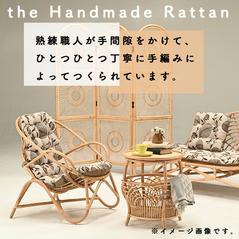 ラタン 丸座椅子 2台セット アジア レトロ ラタン 丸座椅子 2台セット