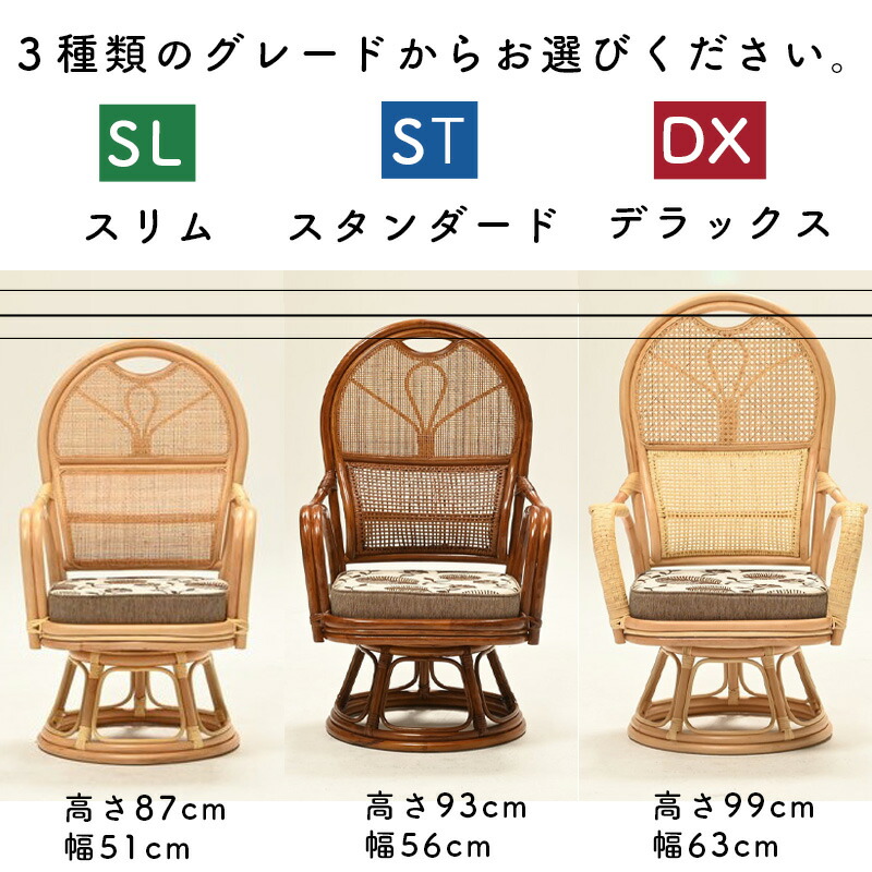 楽天市場】ラタンチェア ラタン アジアン チェア 座椅子 360度回転 籐