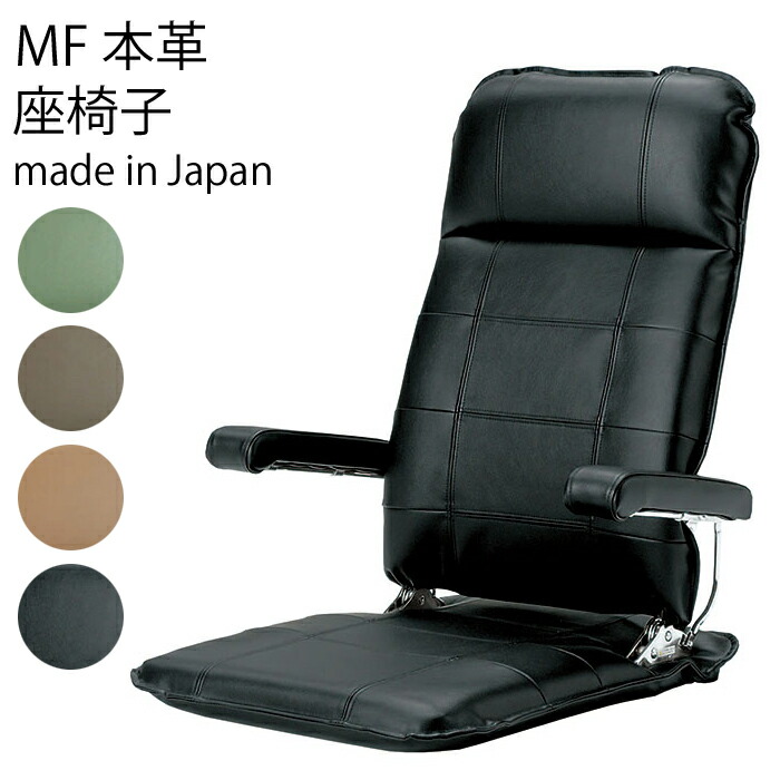 楽天市場】【最大5,000円OFFクーポン配布中】【送料無料】日本製 MF本