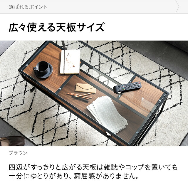 楽天市場】[P6倍／20時から] センターテーブル ローテーブル ガラス