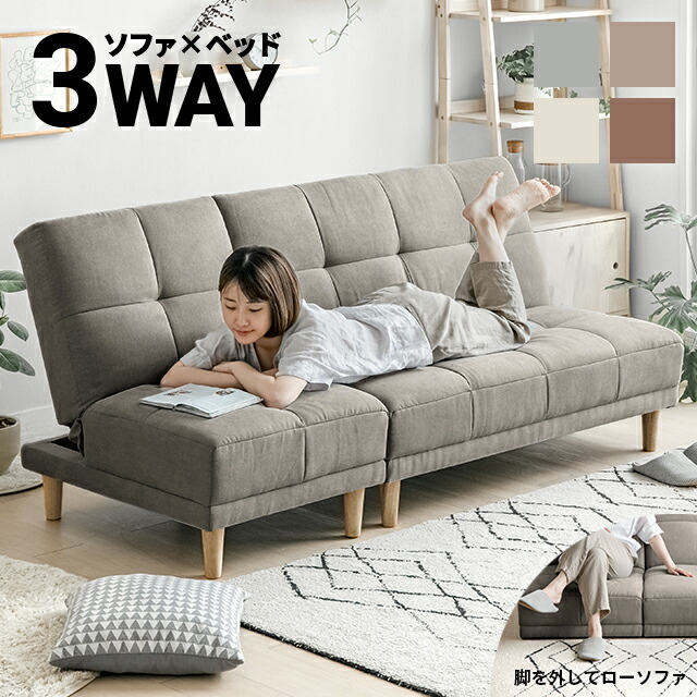 楽天市場】ソファーベッド ソファベッド 背面が高く安定した使い心地
