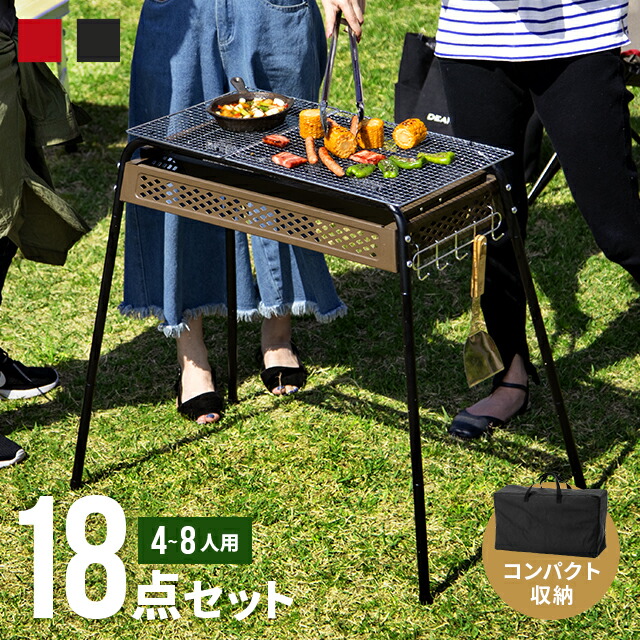 楽天市場】バーベキューコンロ BBQコンロ バーベキューグリル BBQ