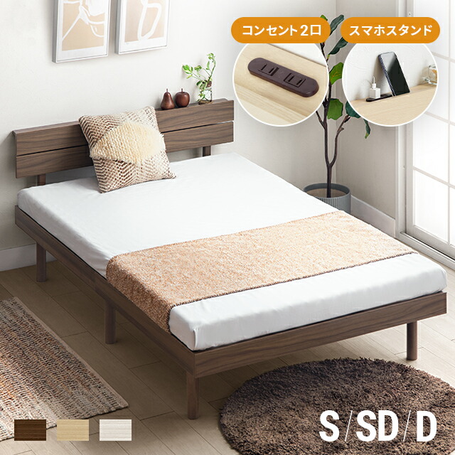 楽天市場】[本日P5倍] すのこベッド すのこ ベッド シングル ベッド