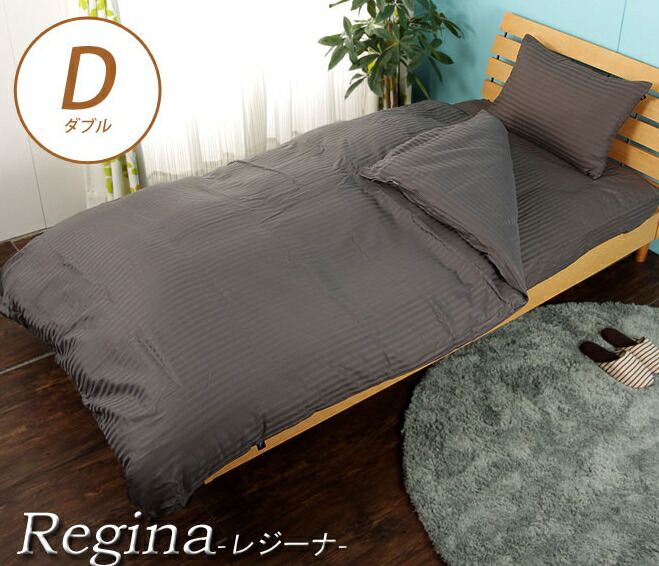 楽天市場】セリーヌ 掛け布団カバーの通販