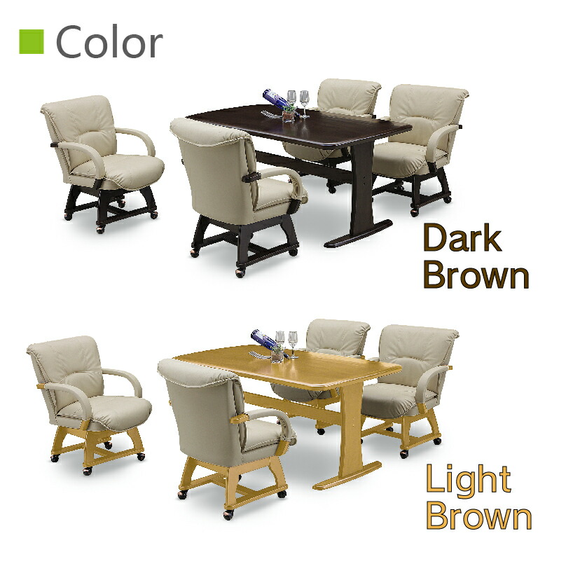 楽天市場】【公式】ダイニングセット 5点 食卓セット 150 テーブル