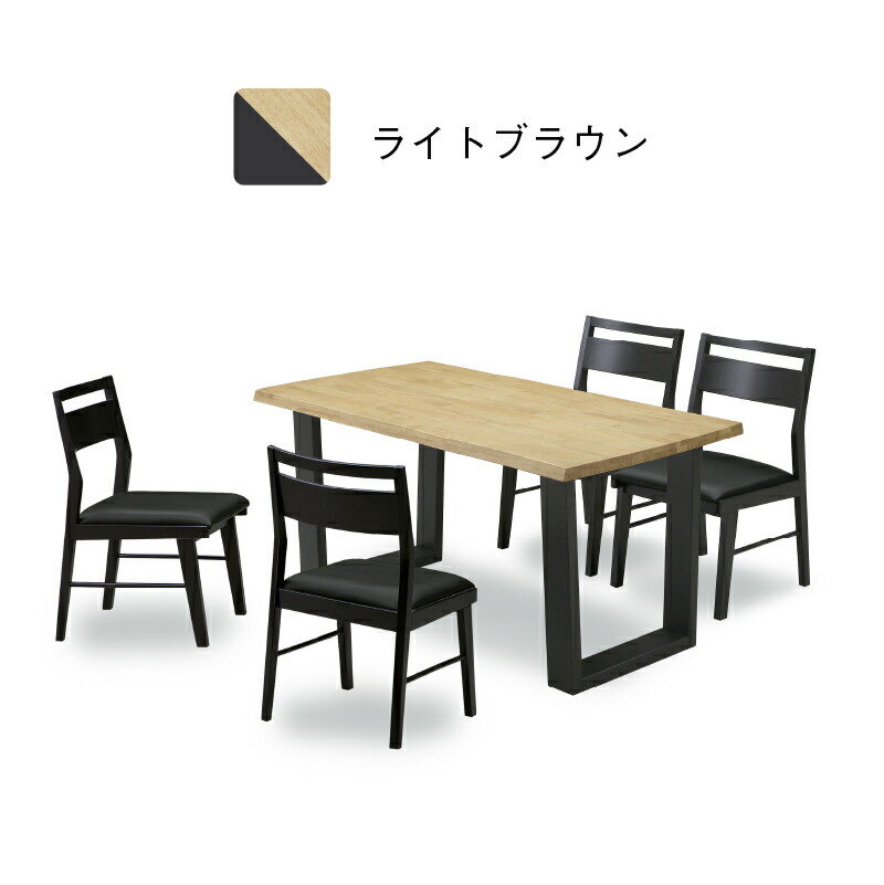 楽天市場】【公式】ダイニングセット 5点セット テーブル 140cm 4人