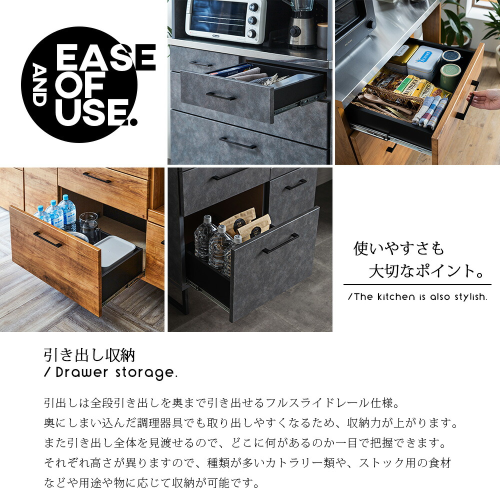 楽天市場】キッチンボード 食器棚 幅90cm 幅105cm キッチン収納