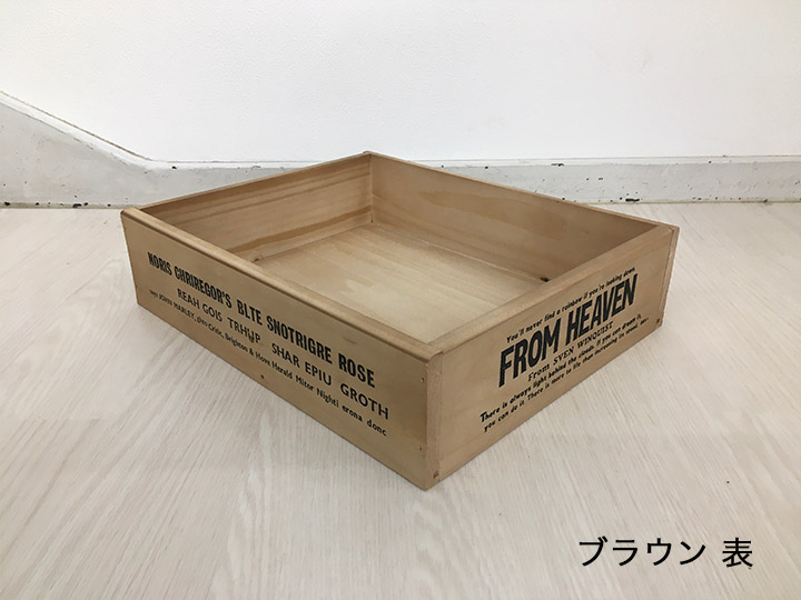 カントリー風入れ子の箱 bromote.jpg