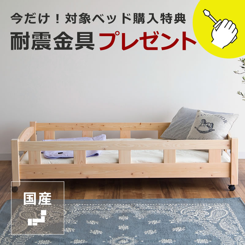 楽天市場】【3/1限定！税込5000円以上購入で500円OFFクーポン】国産