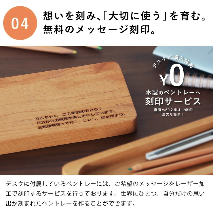 楽天市場】奥行きサイズを拡張できる学習机・学習デスク 2点セット