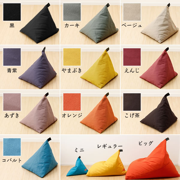 楽天市場】ソファー、座椅子感覚のビーズクッションtetra（テトラ