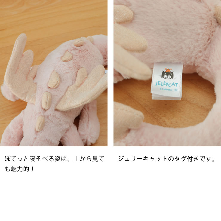 楽天市場】JELLYCAT（ジェリーキャット）Rose Dragon Little（ローズ