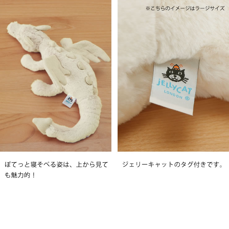 楽天市場】JELLYCAT（ジェリーキャット）Snow Dragon Little（スノー