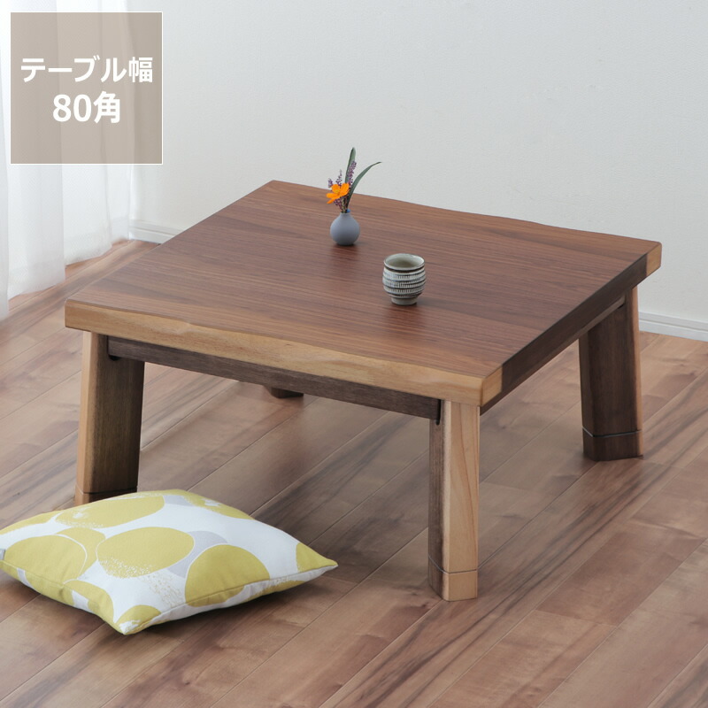 楽天市場】【3/1限定！税込5000円以上購入で500円OFFクーポン】家具調