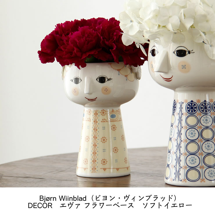 楽天市場】BJORN WIINBLAD（ビヨン・ヴィンブラッド）エヴァ フラワー