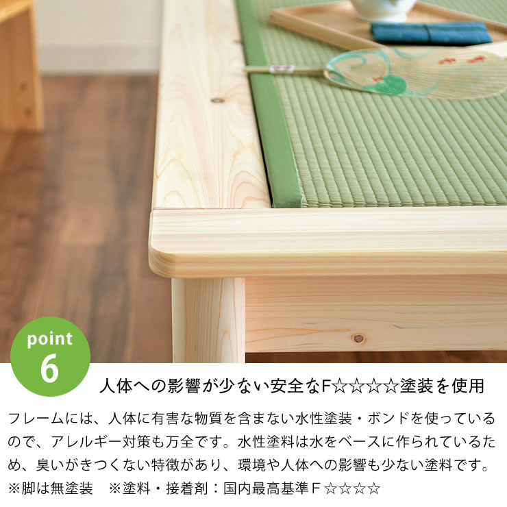 楽天市場】畳とすのこの2way仕様！ひのき無垢の贅沢な国産畳ベッド