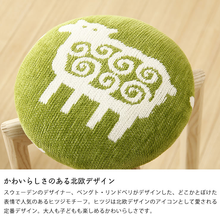 楽天市場】KLIPPAN（クリッパン）シュニールスツール ヒツジSSサイズ