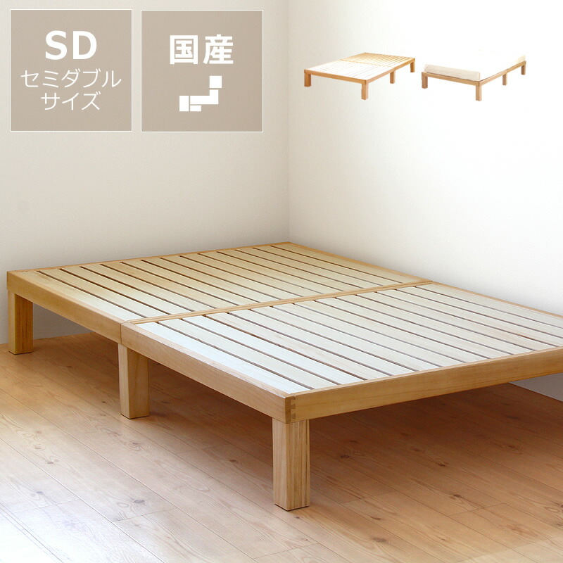 楽天市場】ホームカミング すのこ ベッドの通販
