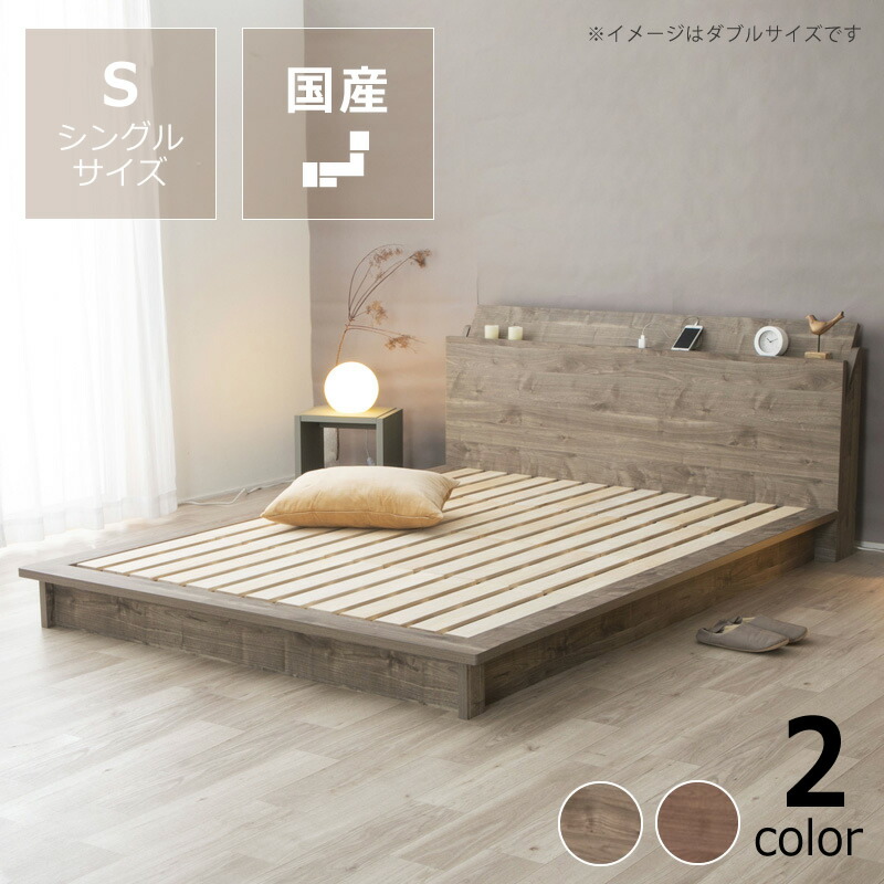 楽天市場】ローベッドzenの通販