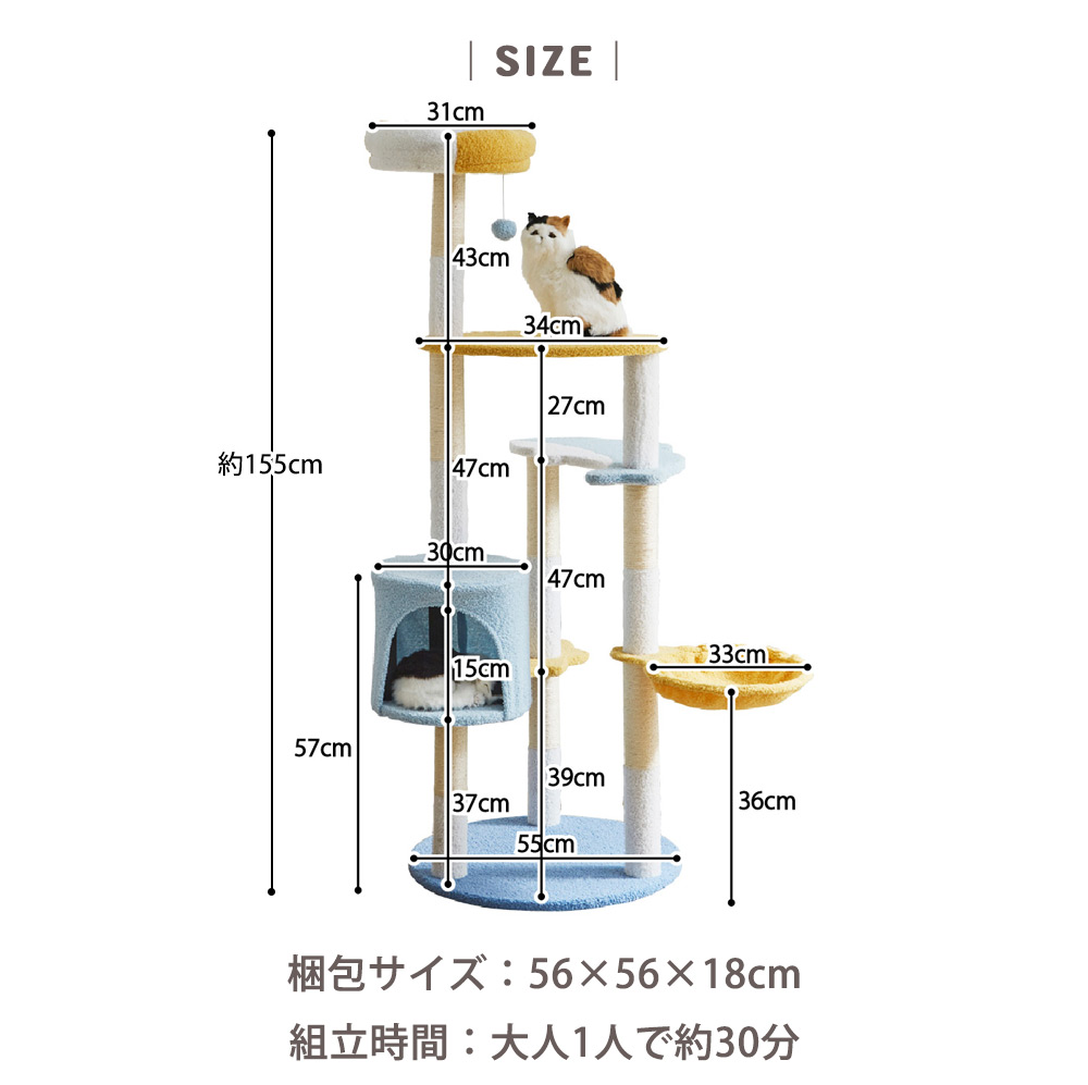 楽天市場】＼10%OFF〜／【◇楽天スーパーSALE割引品】 キャットタワー