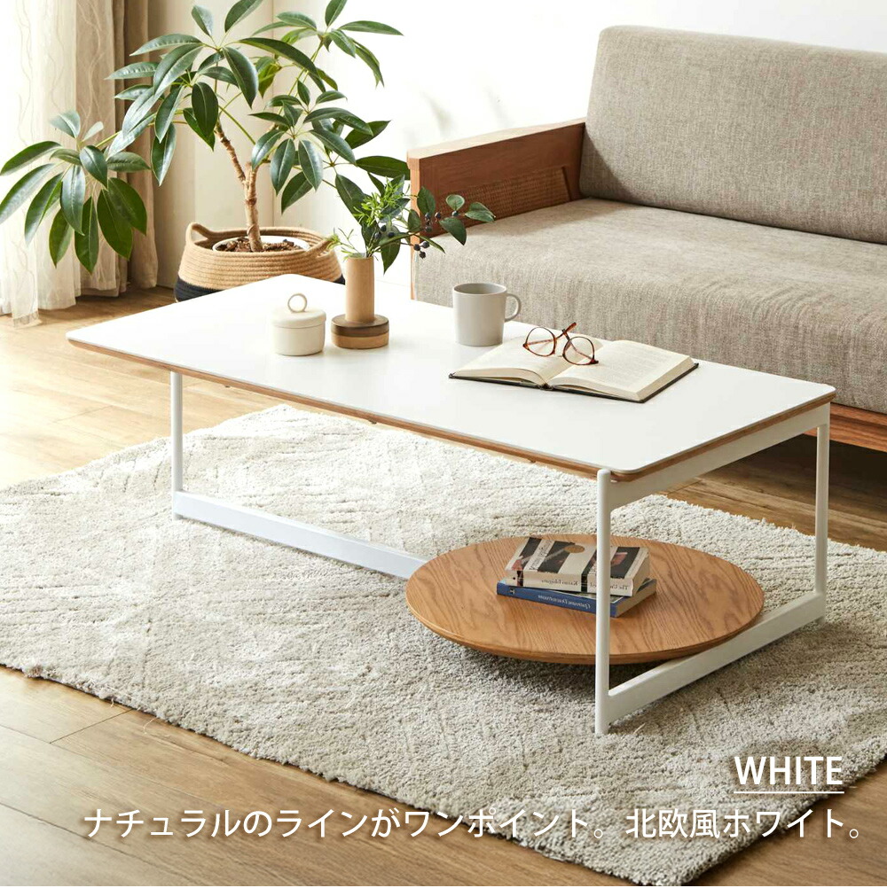 楽天市場】[割引品]+3/4 20:00〜 5%OFFクーポン配布[4h限定] テーブル