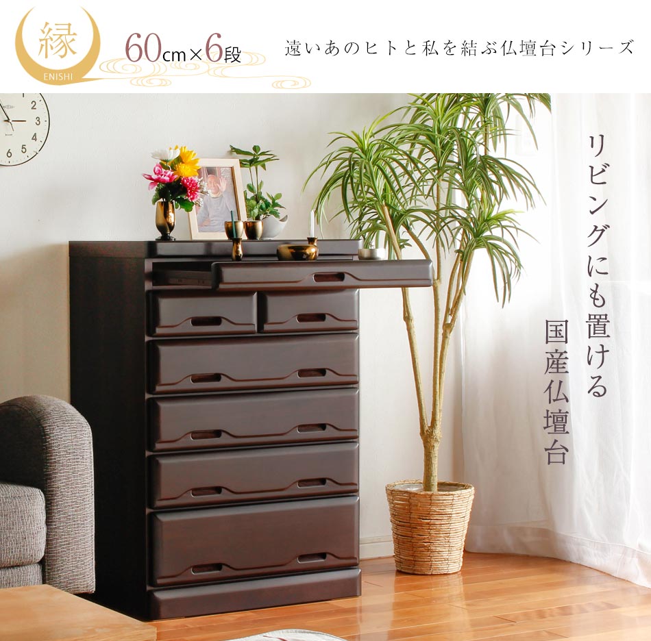 楽天市場】☆[半額品] +3/4 20:00〜 5%OFFクーポン配布[4h限定] 仏壇