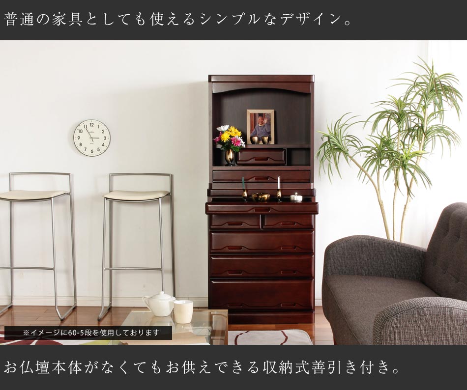 楽天市場】☆[半額品] +3/4 20:00〜 5%OFFクーポン配布[4h限定] 仏壇