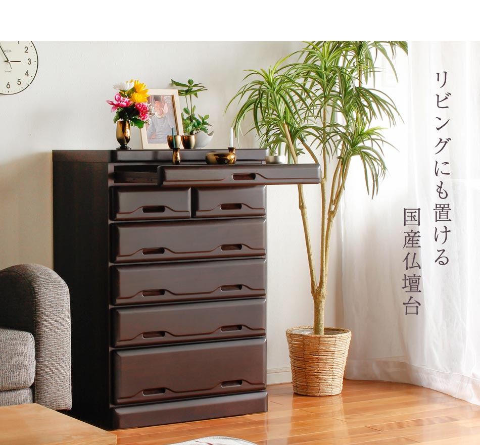 楽天市場】☆[半額品] +3/4 20:00〜 5%OFFクーポン配布[4h限定] 仏壇