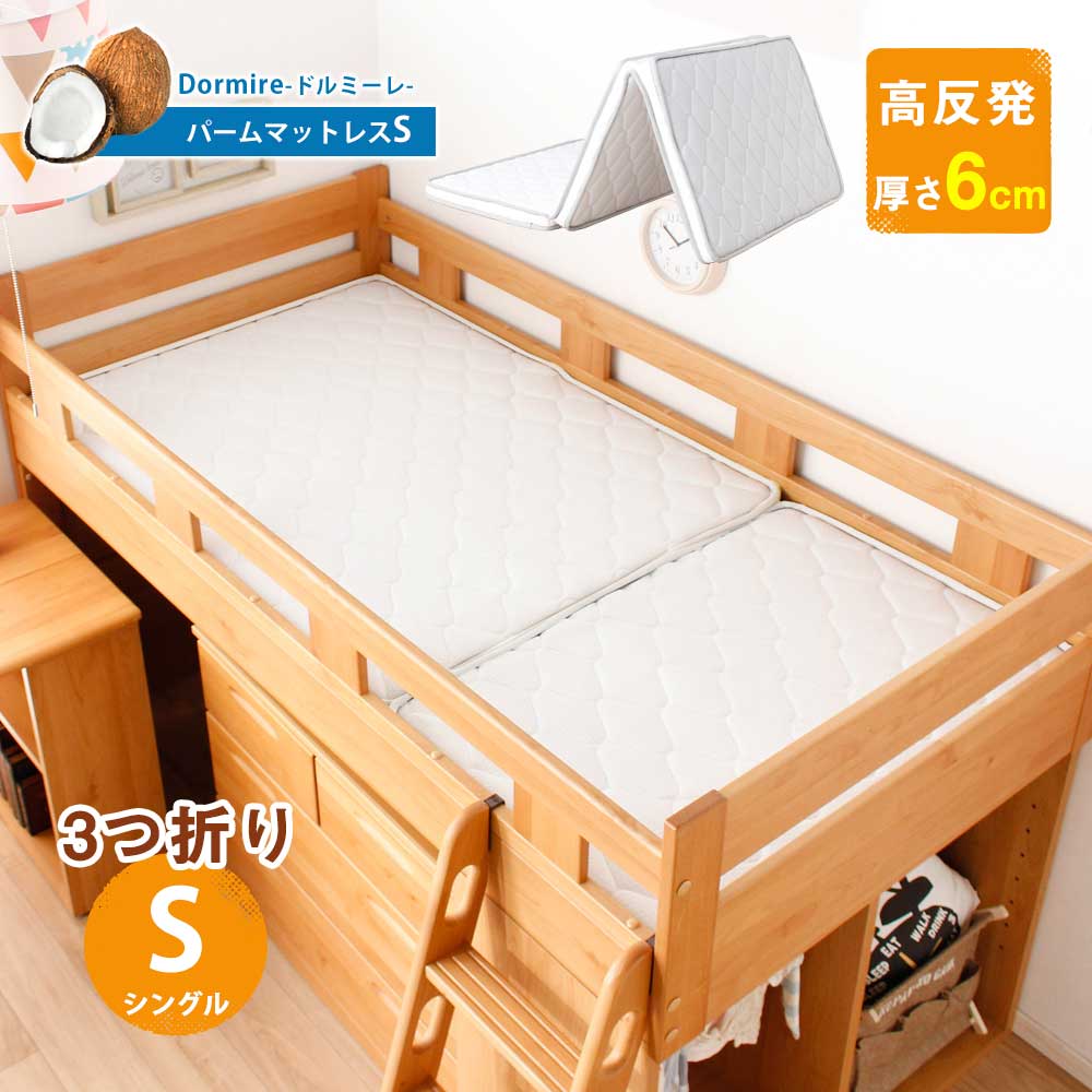 楽天市場】＼10%OFF〜／【◇楽天スーパーSALE割引品】 マットレス 3