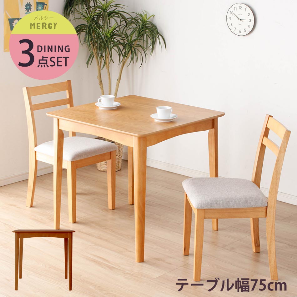 楽天市場】[10%OFFクーポン対象品☆3/4 20:00〜3/5 23：59] ダイニング