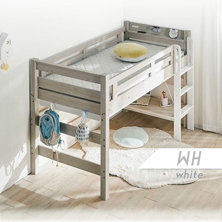 楽天市場】【ポイント10倍!1日20時〜23:59】【特許構造】ロフトベッド