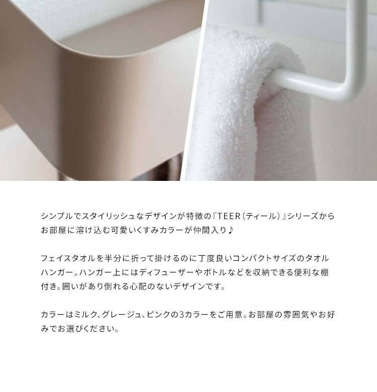 楽天市場】【ポイント10倍!1日20時〜23:59】タオルハンガー タオル掛け