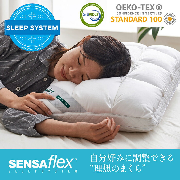 楽天市場】【ポイント10倍!1日20時〜23:59】寝具 高さ調整 まくら 天然