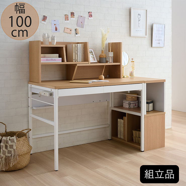 トム猫 学習机用②本棚 moca company ツインデスク 幅180cm 学習机