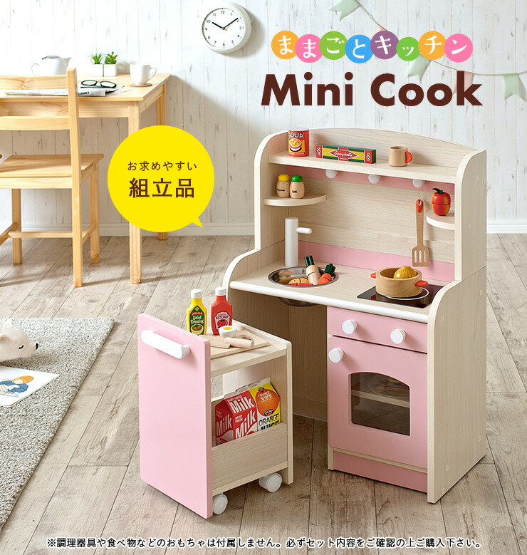 楽天市場】【7%OFFクーポン配布中!】【組立品/ボウル＆キッチンワゴン