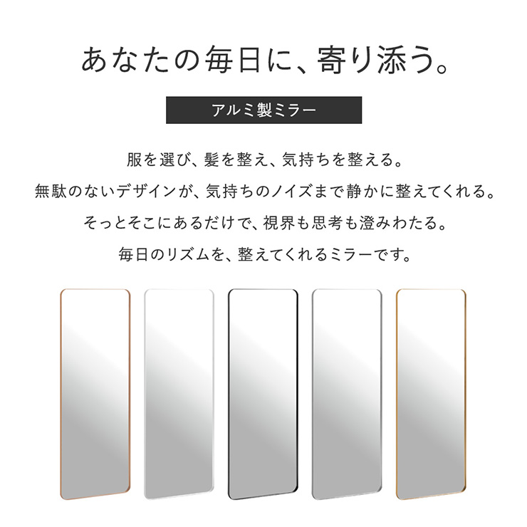 ホワイト スタンドミラー 幅90cm 高さ180cm ホワイト スタンドミラー
