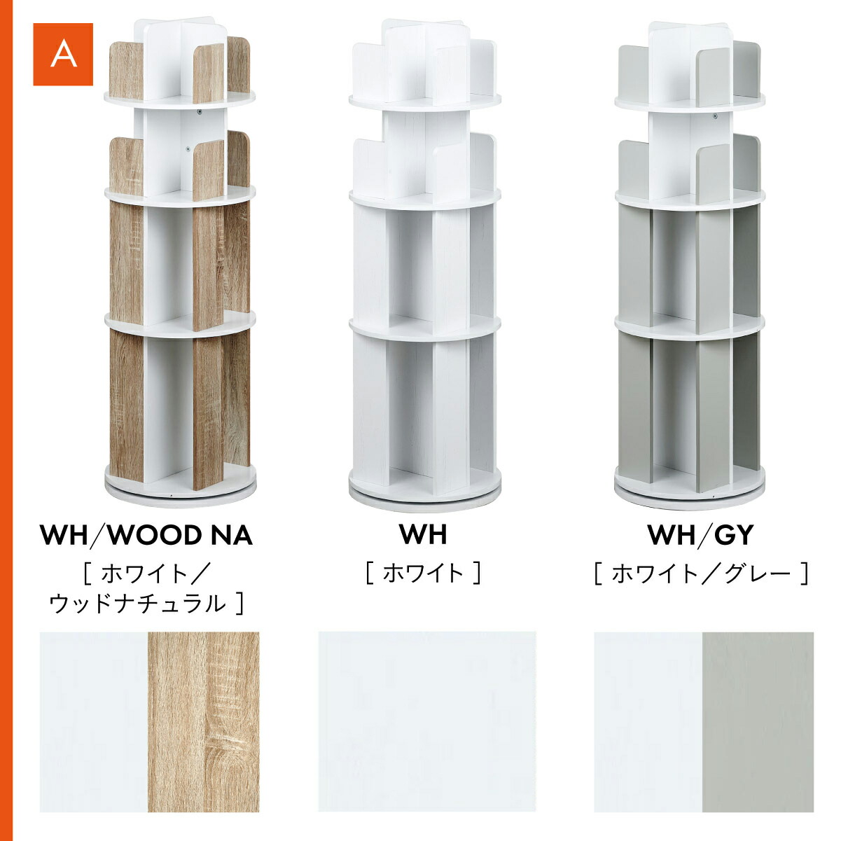 楽天市場】【7%OFFクーポン配布中!】【図鑑対応】絵本棚 絵本ラック