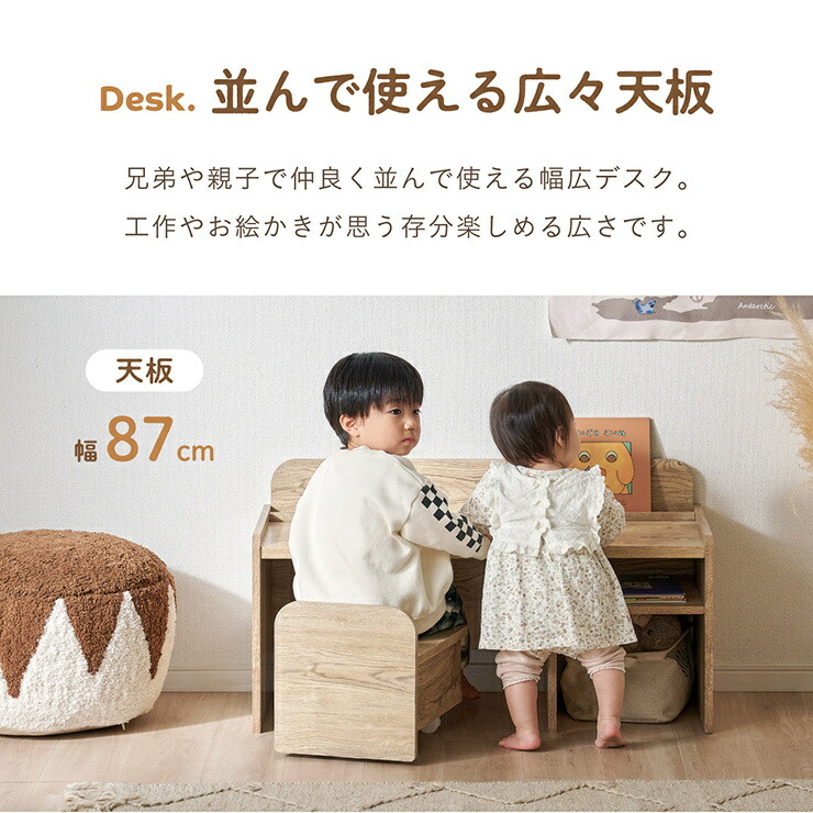 楽天市場】【7%OFFクーポン配布中!】キッズデスクセット キッズデスク