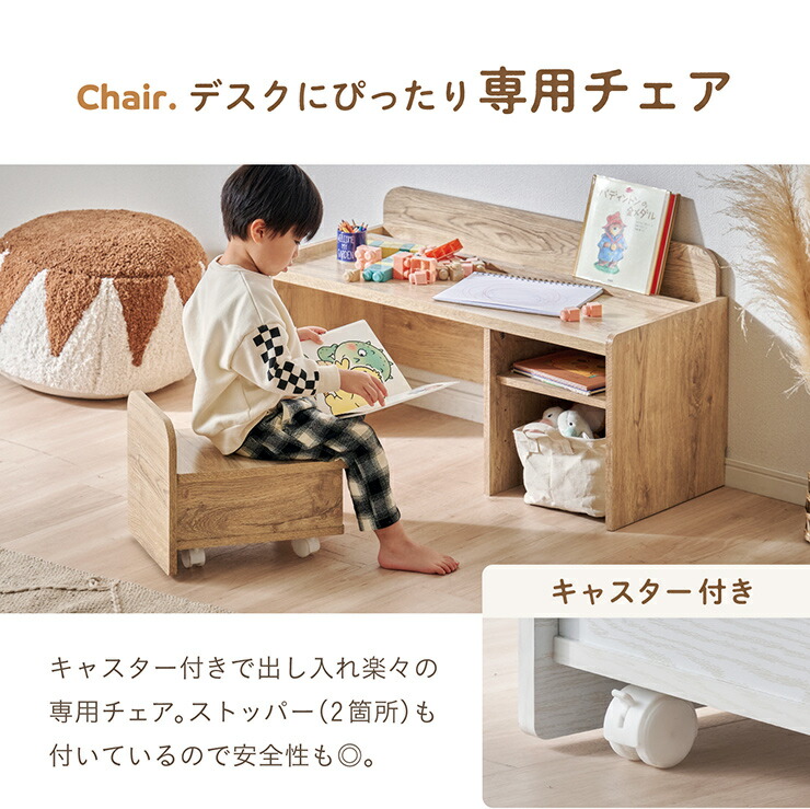 楽天市場】【7%OFFクーポン配布中!】キッズデスクセット キッズデスク