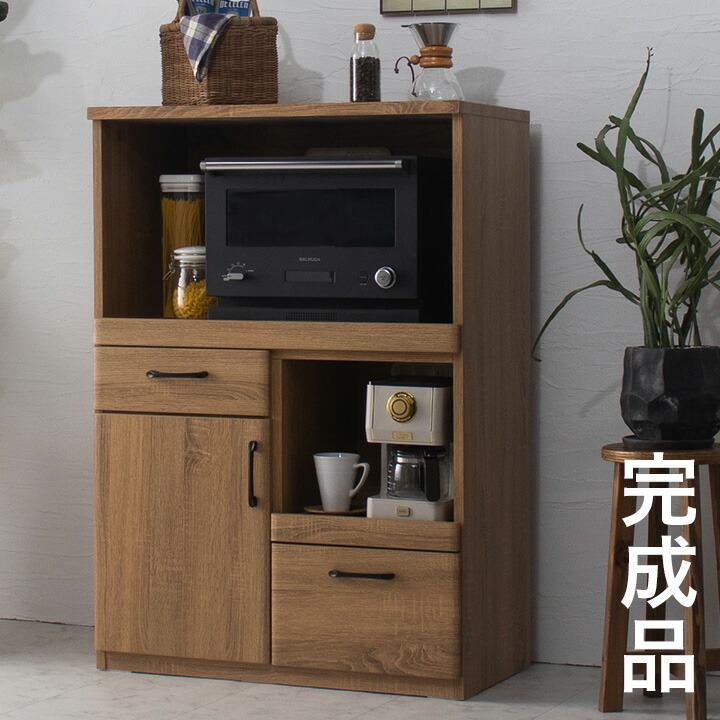 楽天市場】【7%OFFクーポン配布中!】【完成品】レンジ台 幅80cm COPAN