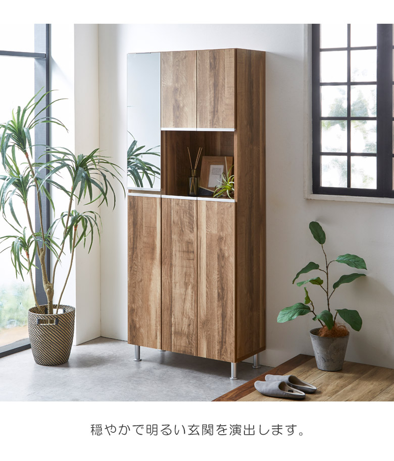 楽天市場】下駄箱 靴箱 ハイタイプ おしゃれ 玄関収納 幅75cm シューズ