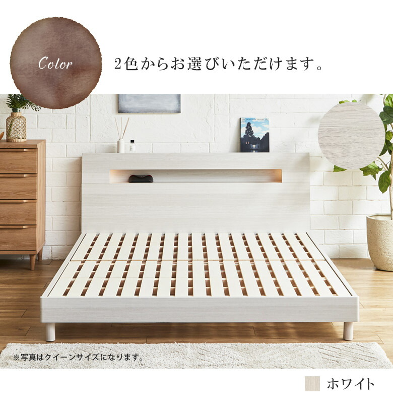 楽天市場】【全商品に使える2%offクーポン!!】 キングベッド ベッド