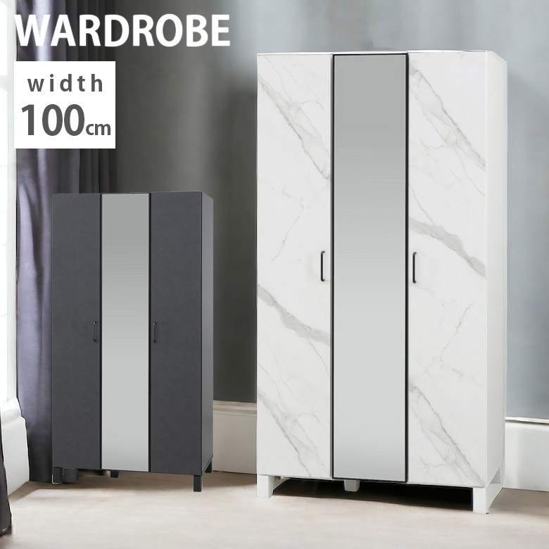 楽天市場】【全商品に使える2%offクーポン!!】 ワードローブ 収納