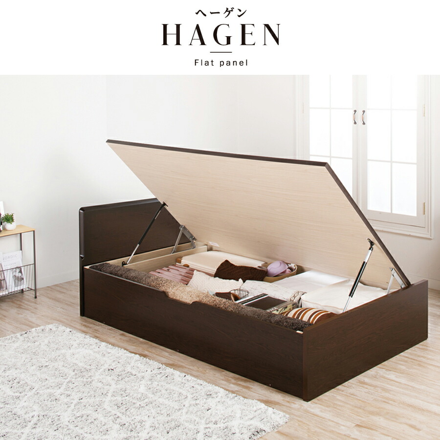 楽天市場】収納付きベッド セミダブル 跳ね上げベッド 収納ベッド 日本